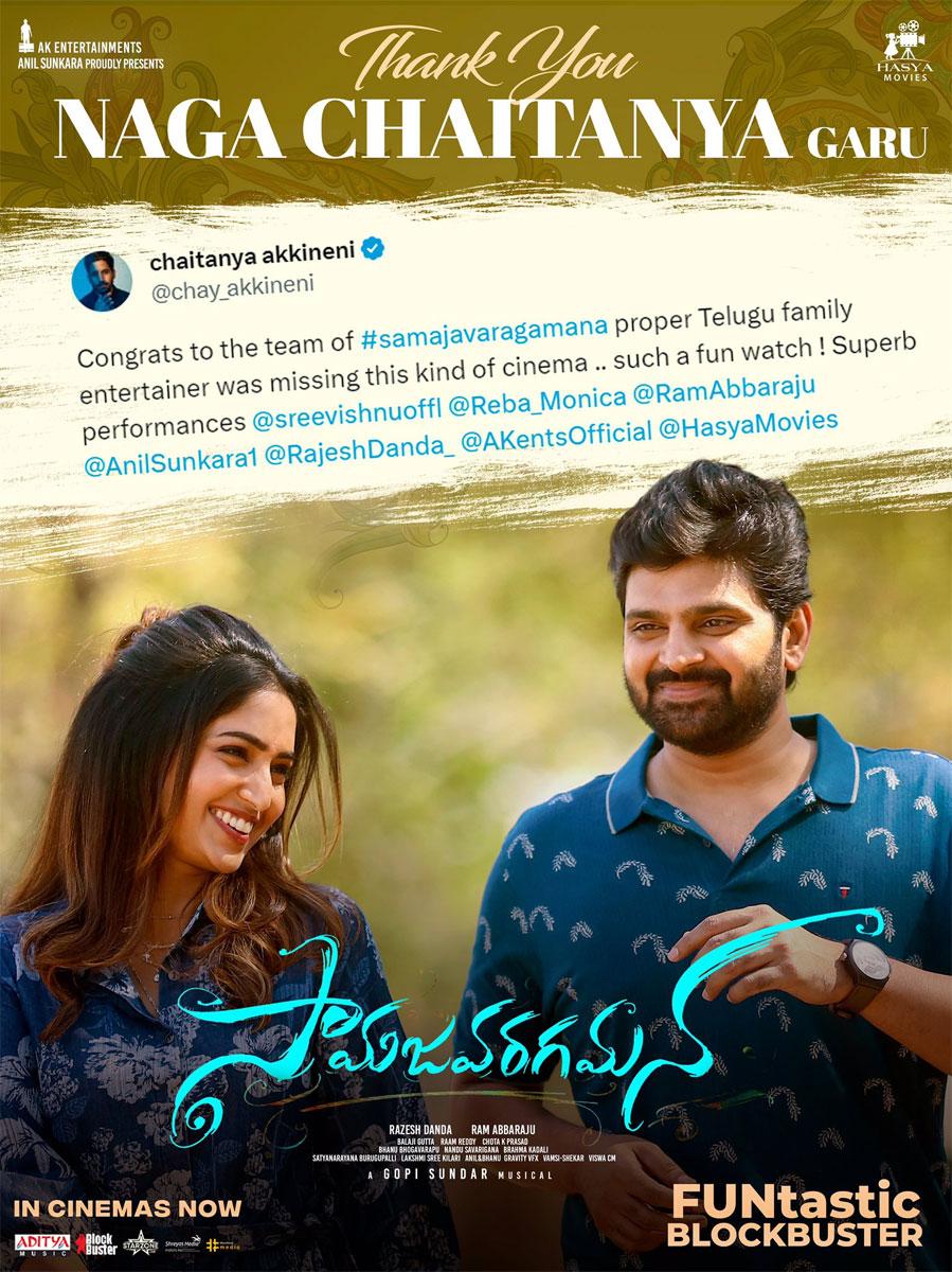 Naga Chaitanya congrats Samajavaragamana makers