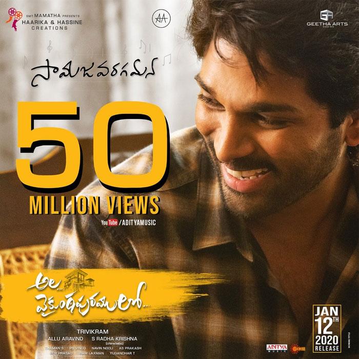 This Song Threatens Other Sankranthi Films