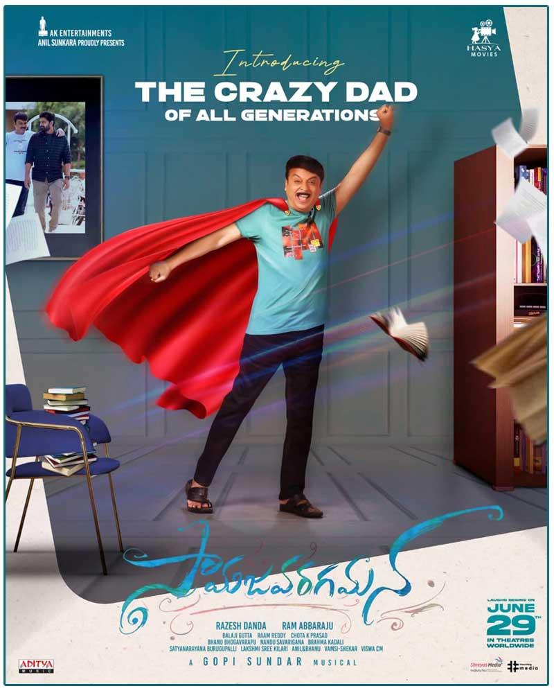 Samajavaragamana celebrates Fathers Day