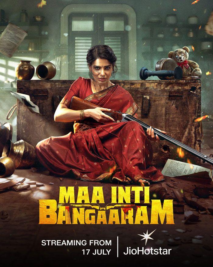 Samantha Maa Inti Bangaaram Now Streaming On JioHotstar
