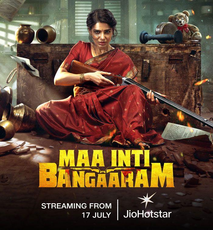 Samantha Maa Inti Bangaram OTT Streaming On JioHotstar