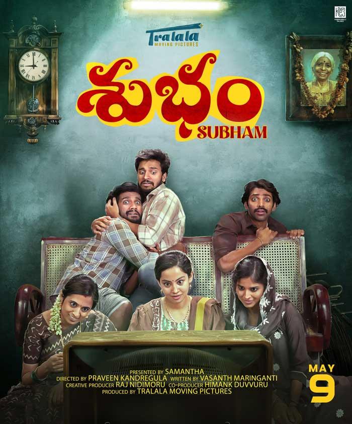Samantha production venture Subham release on HHVM date
