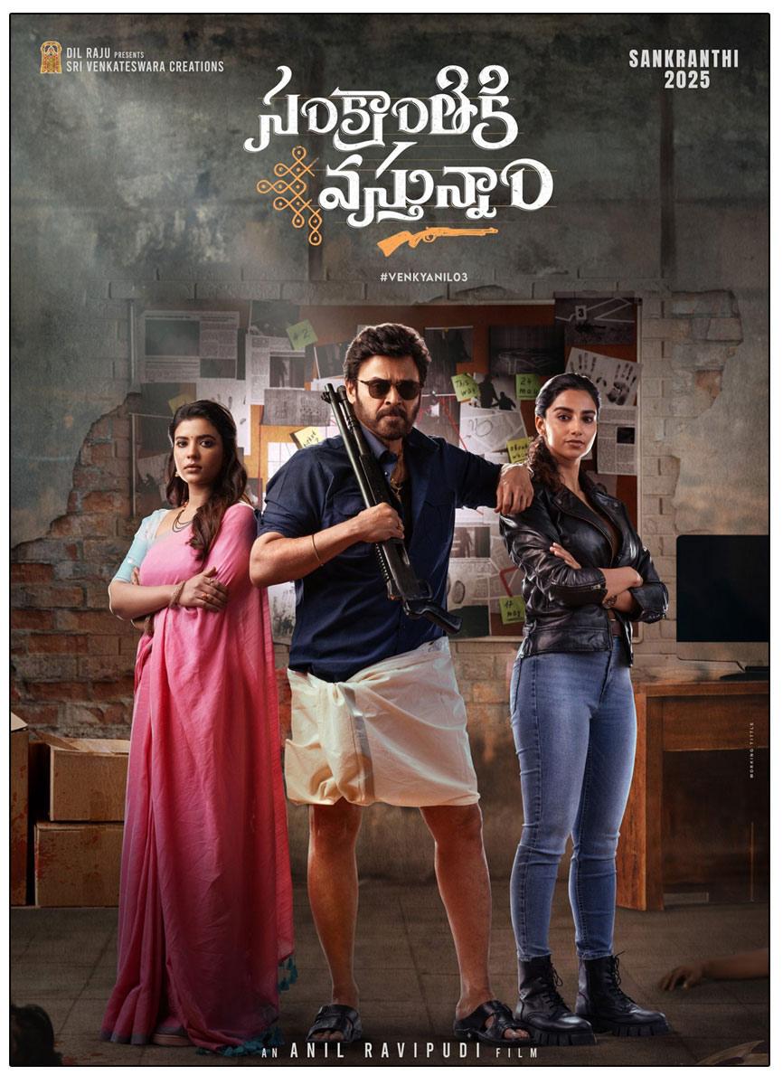 Sankranthiki Vasthunam In Full Swing