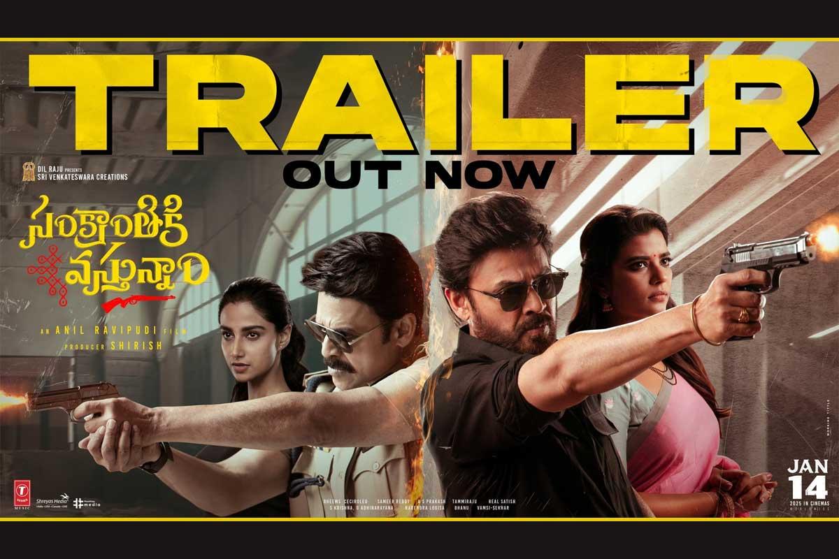 Sankranthiki Vasthunam Trailer Review - An Entertaining Ride