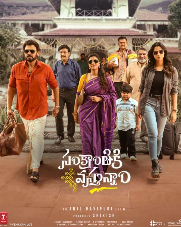 ZEE 5 Hits Jackpot With Sankranthiki Vasthunam OTT Rights