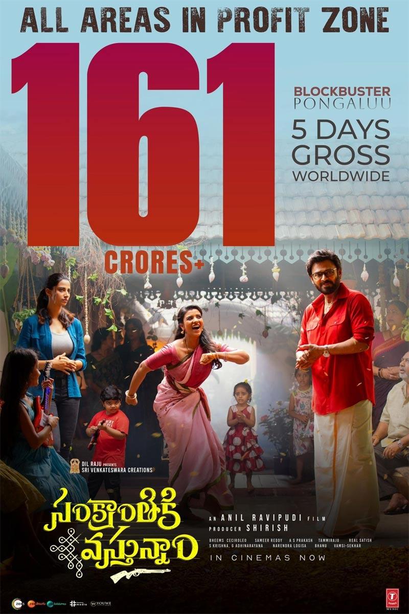 Sankranthiki Vasthunnam Collects 161 Cr
