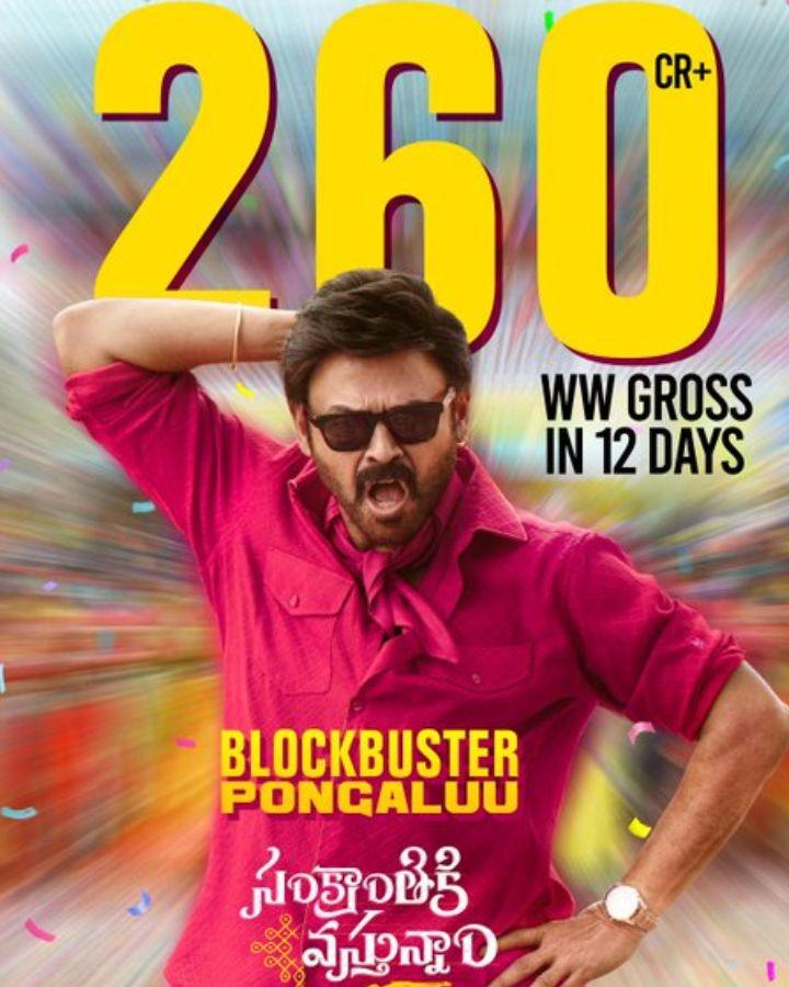 Sankranthiki Vasthunnam Zooms Past 250 Crore At Box Office