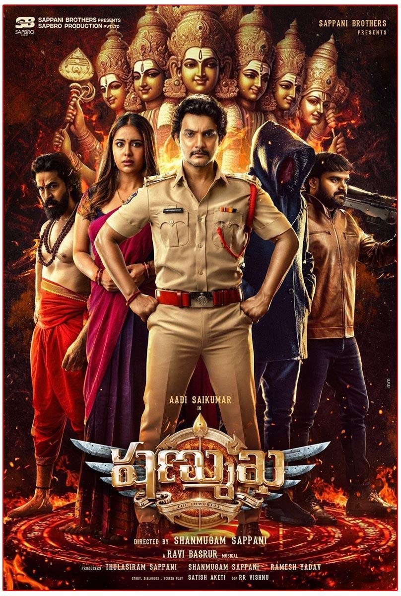Shanmukha First Look Featuring Aadi Saikumar In SAPBRO Production