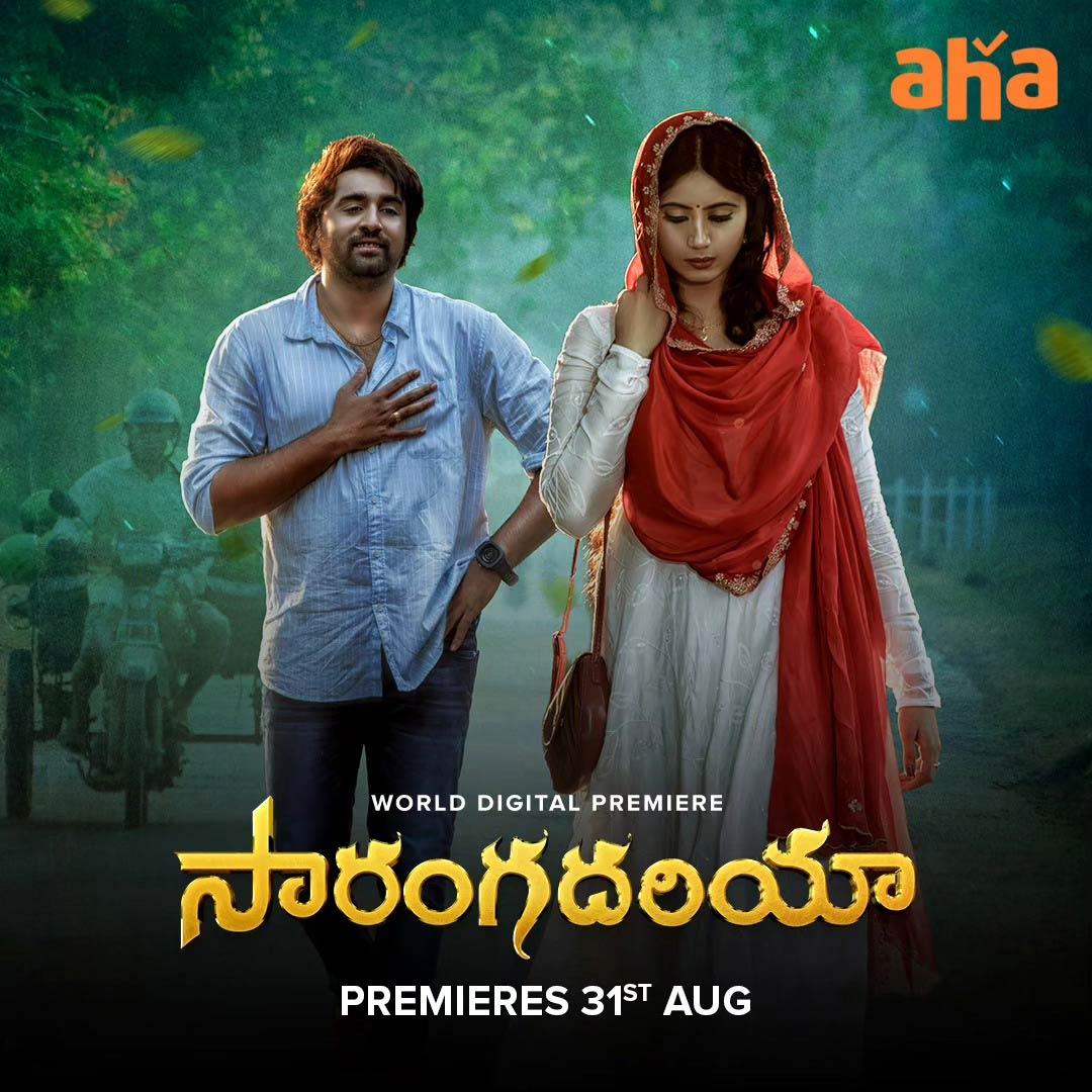 Sarangadhariya Will Start Stream From August 31 On Aha