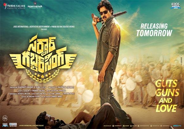 Sardaar Premieres – Utter Chaos!