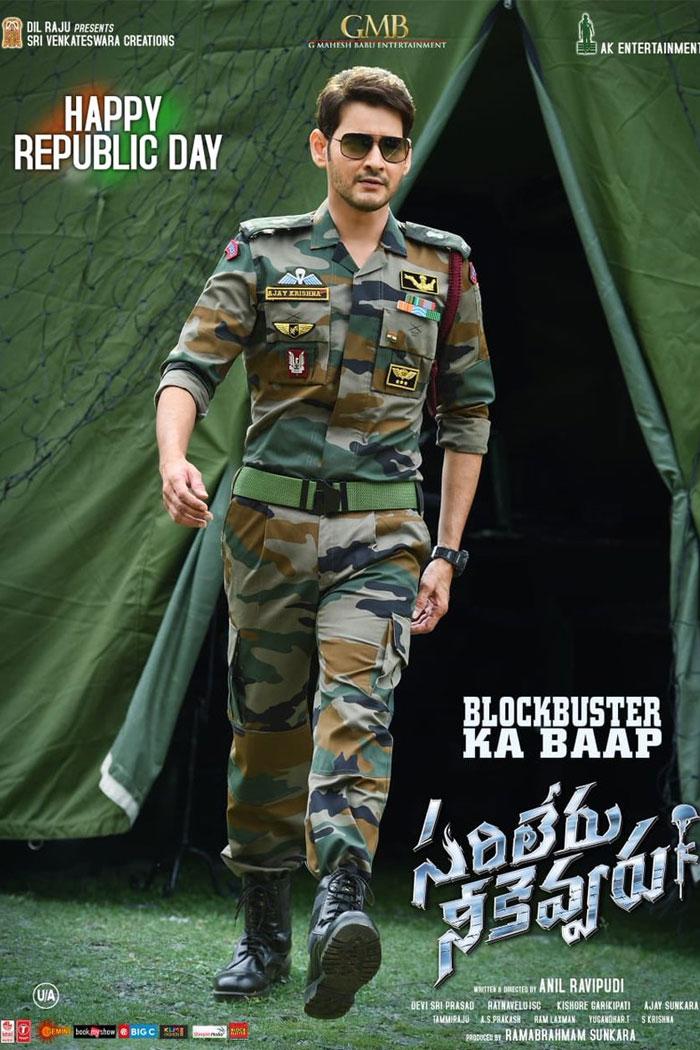 Sarileru Neekevvaru 2 Weeks Collections
