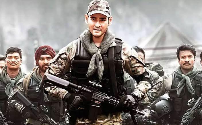Sarileru Memorable Feat! Breaks KN 150
