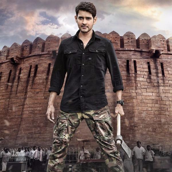 Sarileru Record TRP, Thanks To Corona!