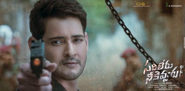 Sarileru Neekevvaru: 3 Actors Disappointed