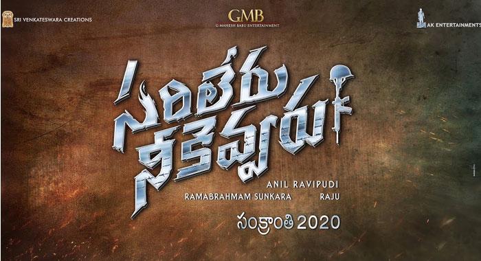 Sarileru Kashmir Special