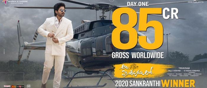 AVPL Poster Collections Ratio More Than Sarileru