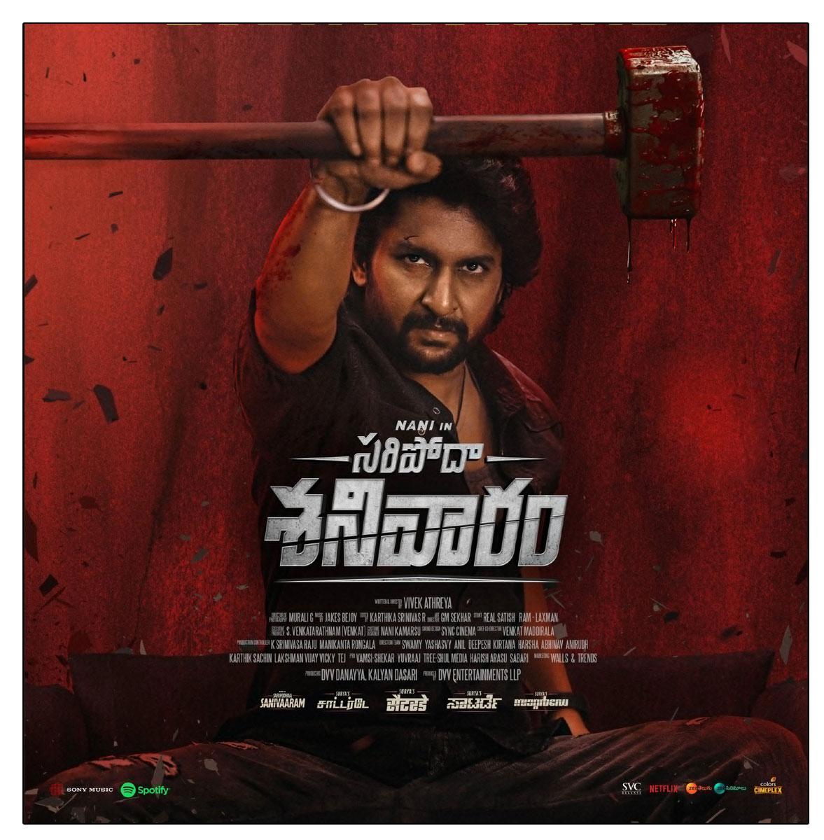 Saripodhaa Sanivaaram OST Ahead Of OTT Premier