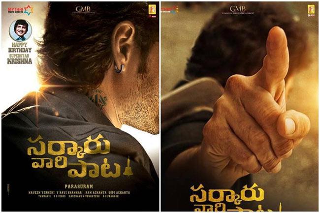 Sarkaru Vaari Paata: That's A Big Twist!