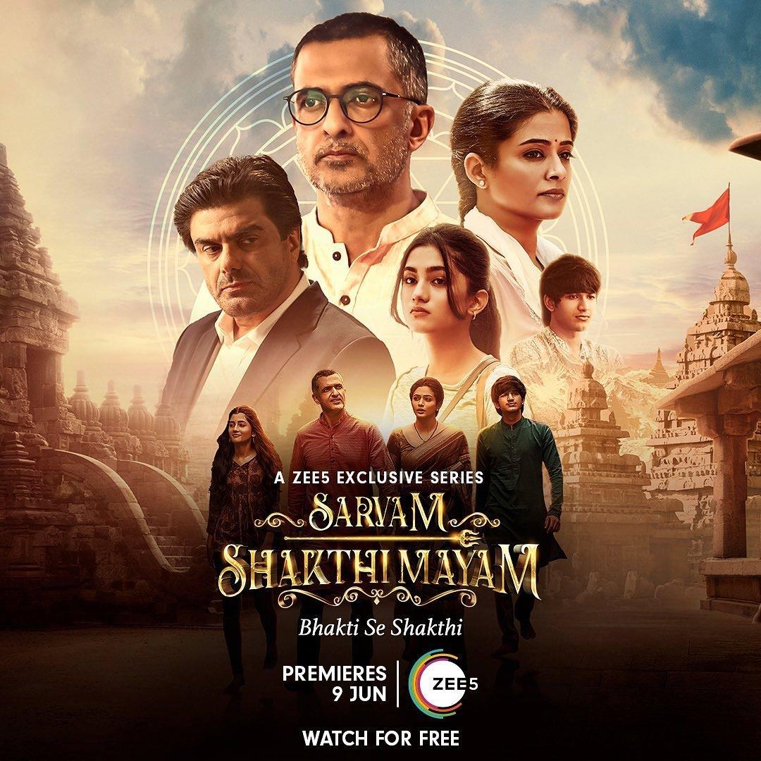 Priyamani Sarvam Shaktimayam finalises streaming date