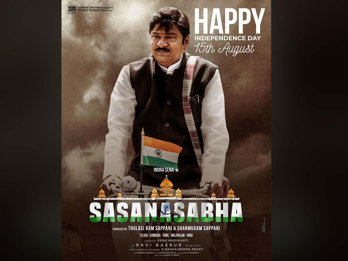 Sasanasabha: Rajendra Prasad's look attracts