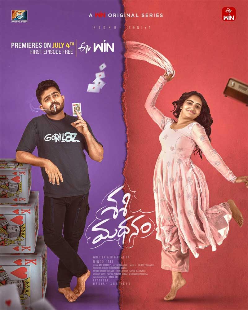 Sasimadhanam Web Series Review