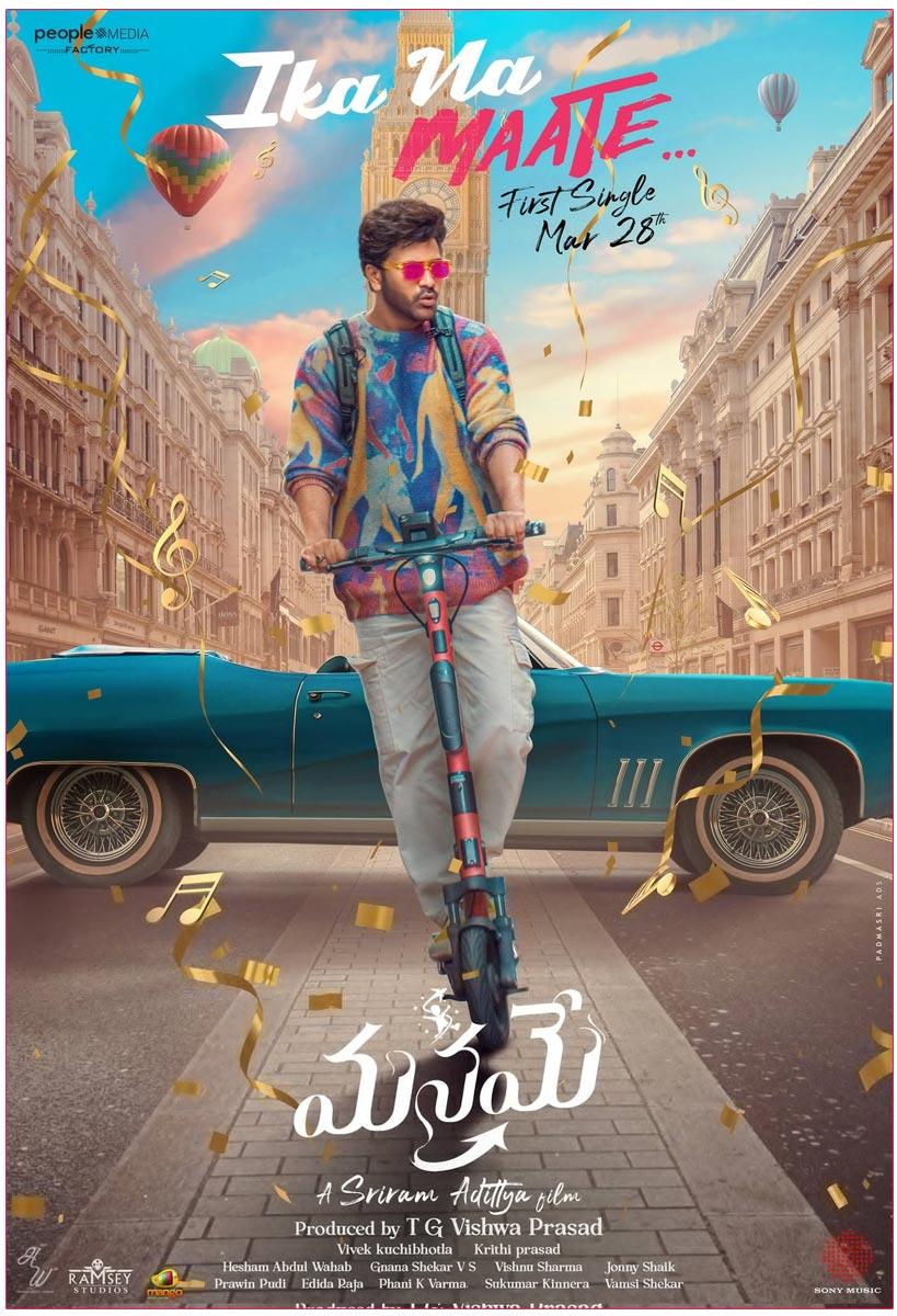 Sharwanand Manamey First Single Ika Na Maate On March 28th