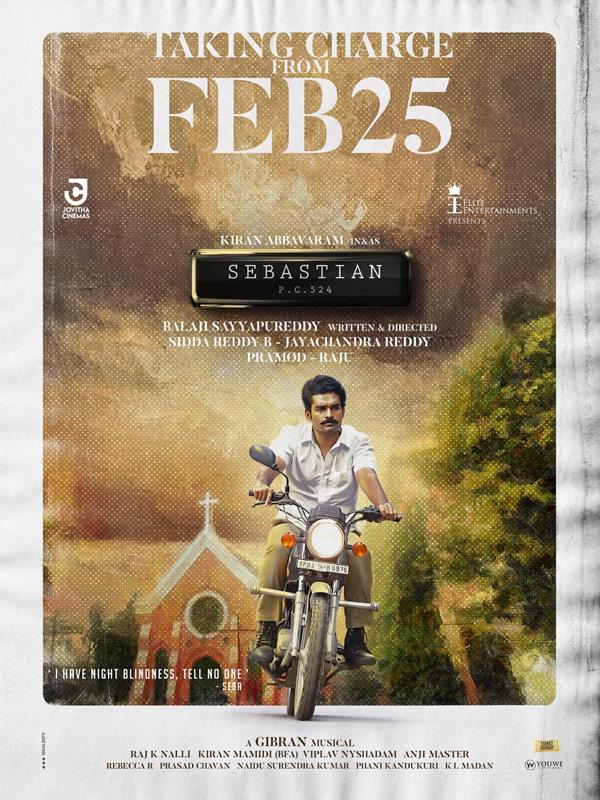 Kiran Abbavaram to take with Sebastian PC524