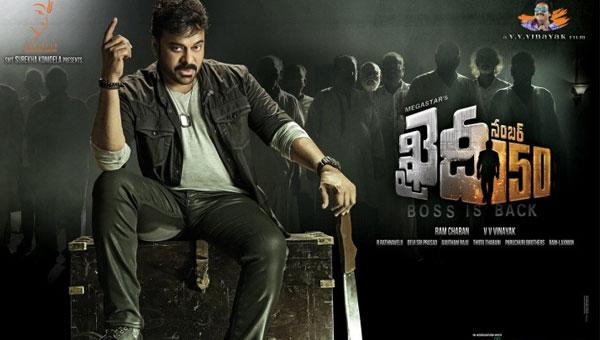 Khaidi Release: Senior Fans Remembering Childhood