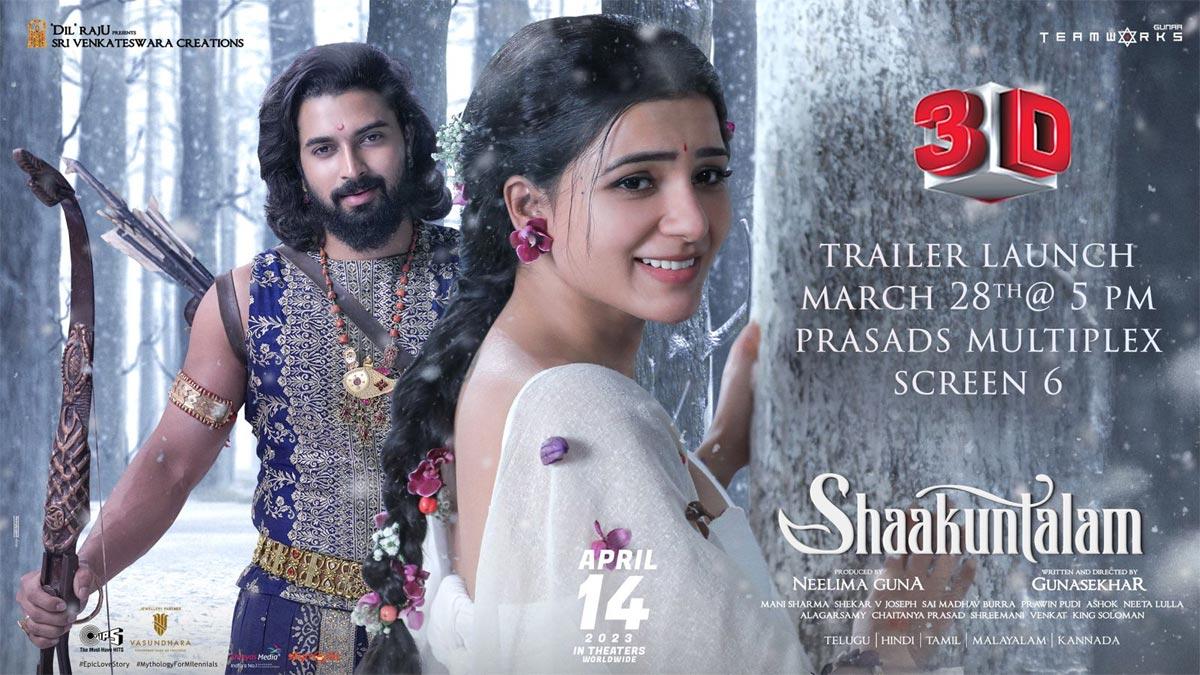 Shaakntalam 3D trailer to be launched grandly
