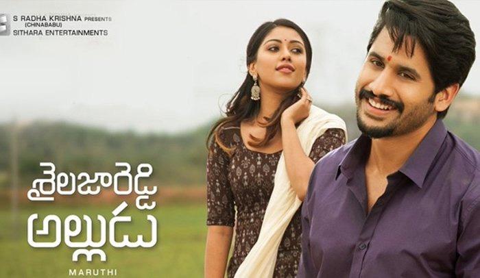 Shailaja Reddy Alludu 1st Week Collections