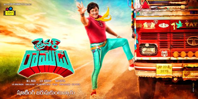 Star Comedian Insults NTR!