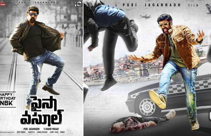 Balayya Fans Worry about Shamanthakamani!