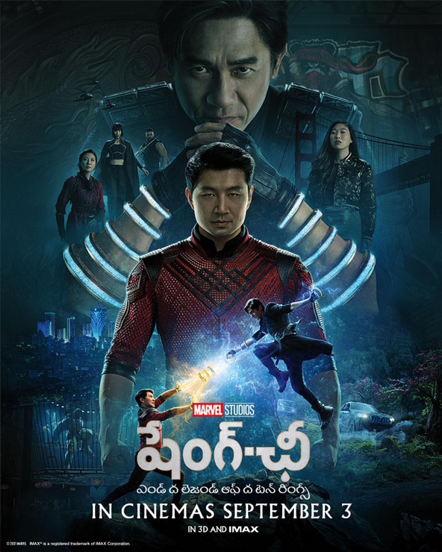 SHANG-CHI And the Legend of The Ten Rings now in Telugu