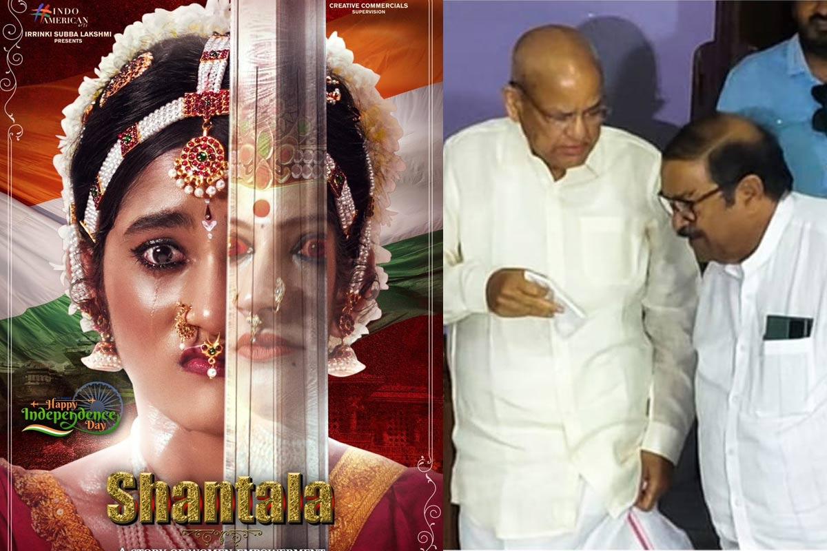 Venkaiah Naidu hopes national award for Shantala