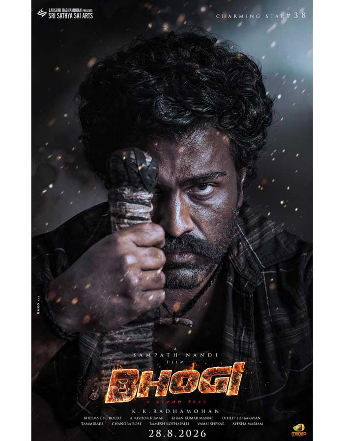 Sharwa Sampath Nandi Bhogi A Pan-India Action Spectacle First Look