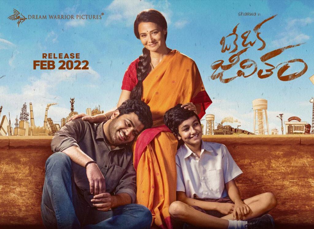 Sharwanand gets a shock: Oke Oka Jeevitam skips theatrical release