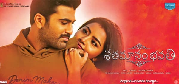 Shatamanam Bhavati Censor Report