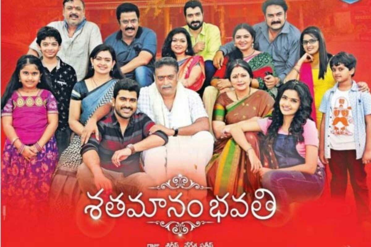 Shatamanam Bhavati makers surprise all