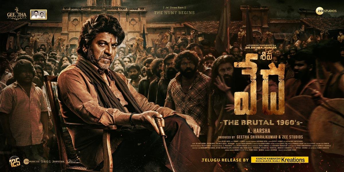 Shiva Rajkumar 125 film in Telugu gets titled