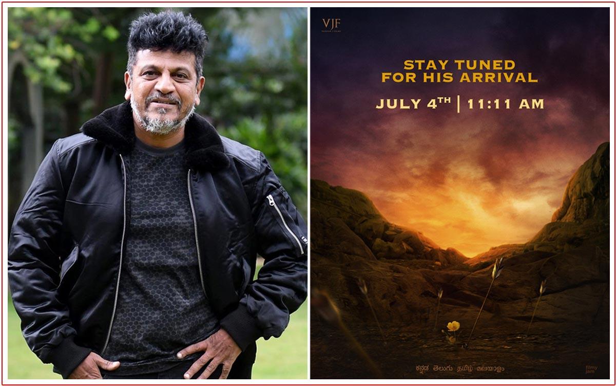 Shiva Rajkumar Next Title To Be Revealed On July 4