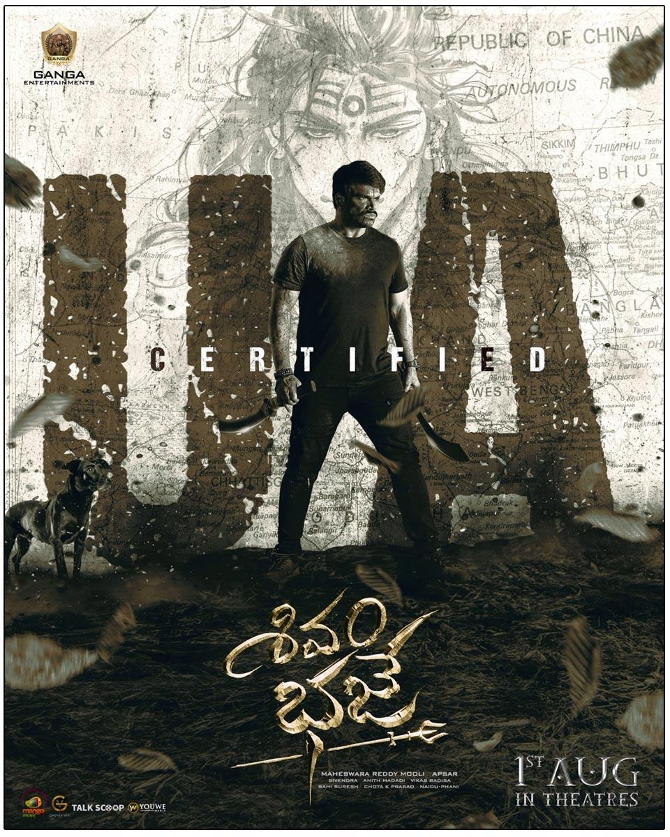 Shivam Bhaje Completes Censor Formalities