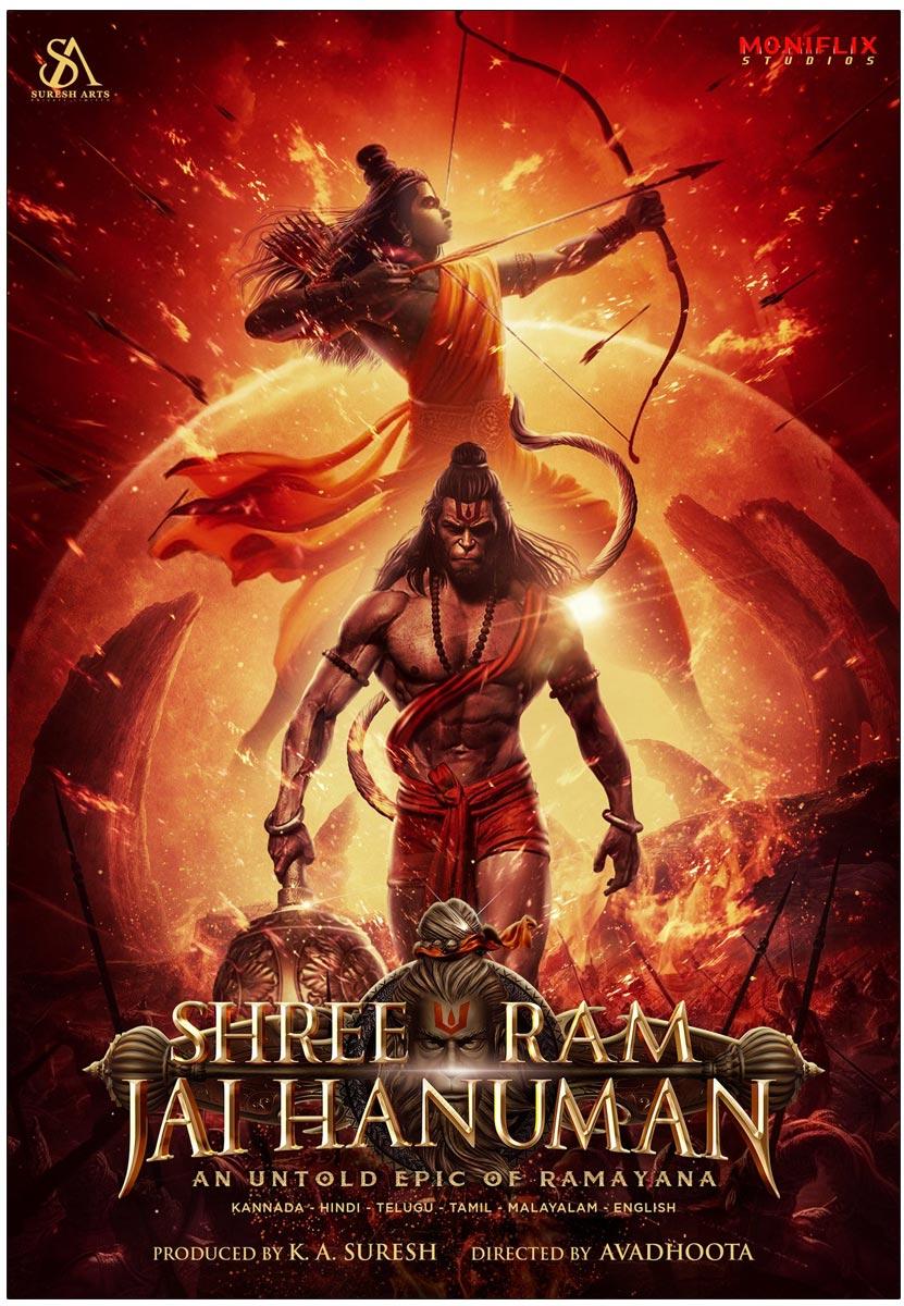 Shree Ram Jai Hanuman Poster Released On The Auspicious Occasion