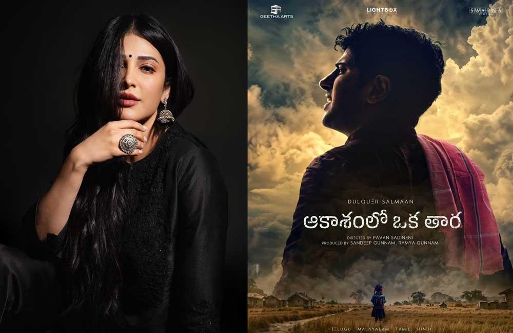 Shruti Haasan in Aakasamlo Oka Tara