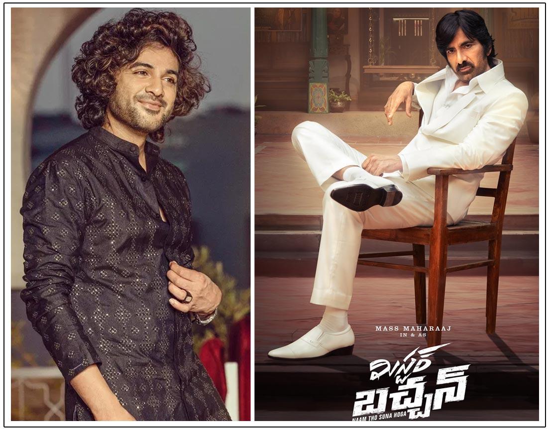 Siddu Jonnalagadda Special In Ravi Teja Mr Bachchan
