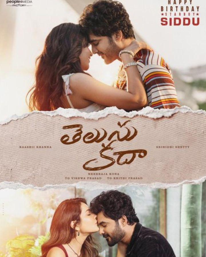 Telusu Kada Romantic Birthday Poster Unveiled for Siddu