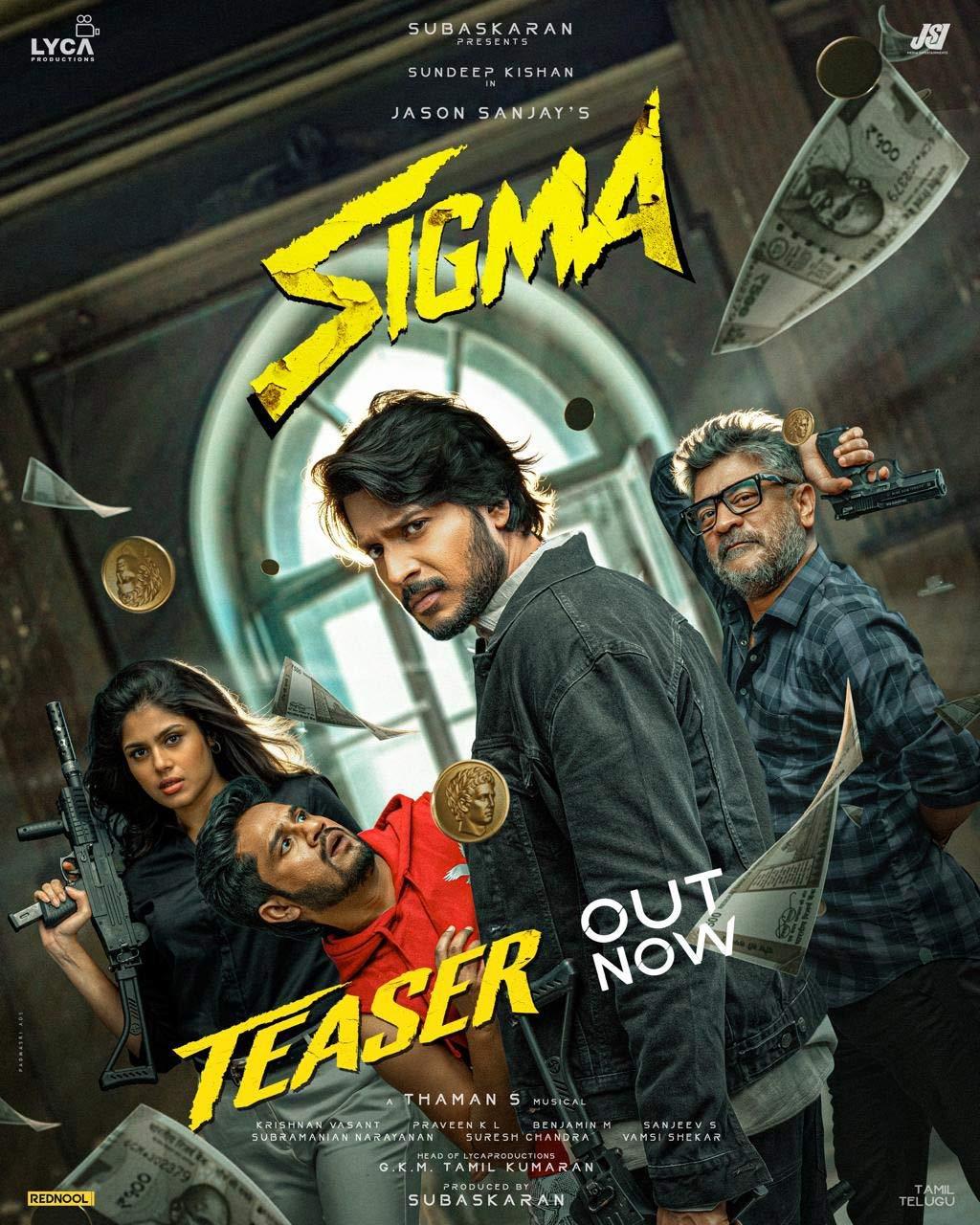 Sigma teaser review