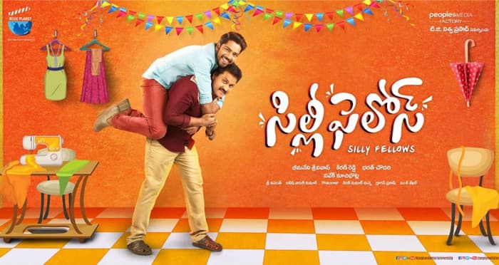 First Look: Sunil And Naresh Are Silly Fellows