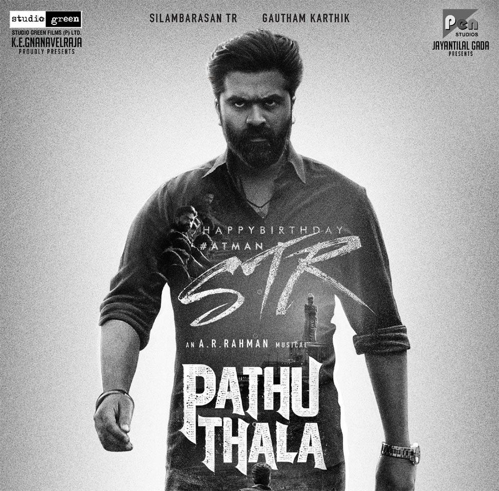 Simbu Pathu Thala completed