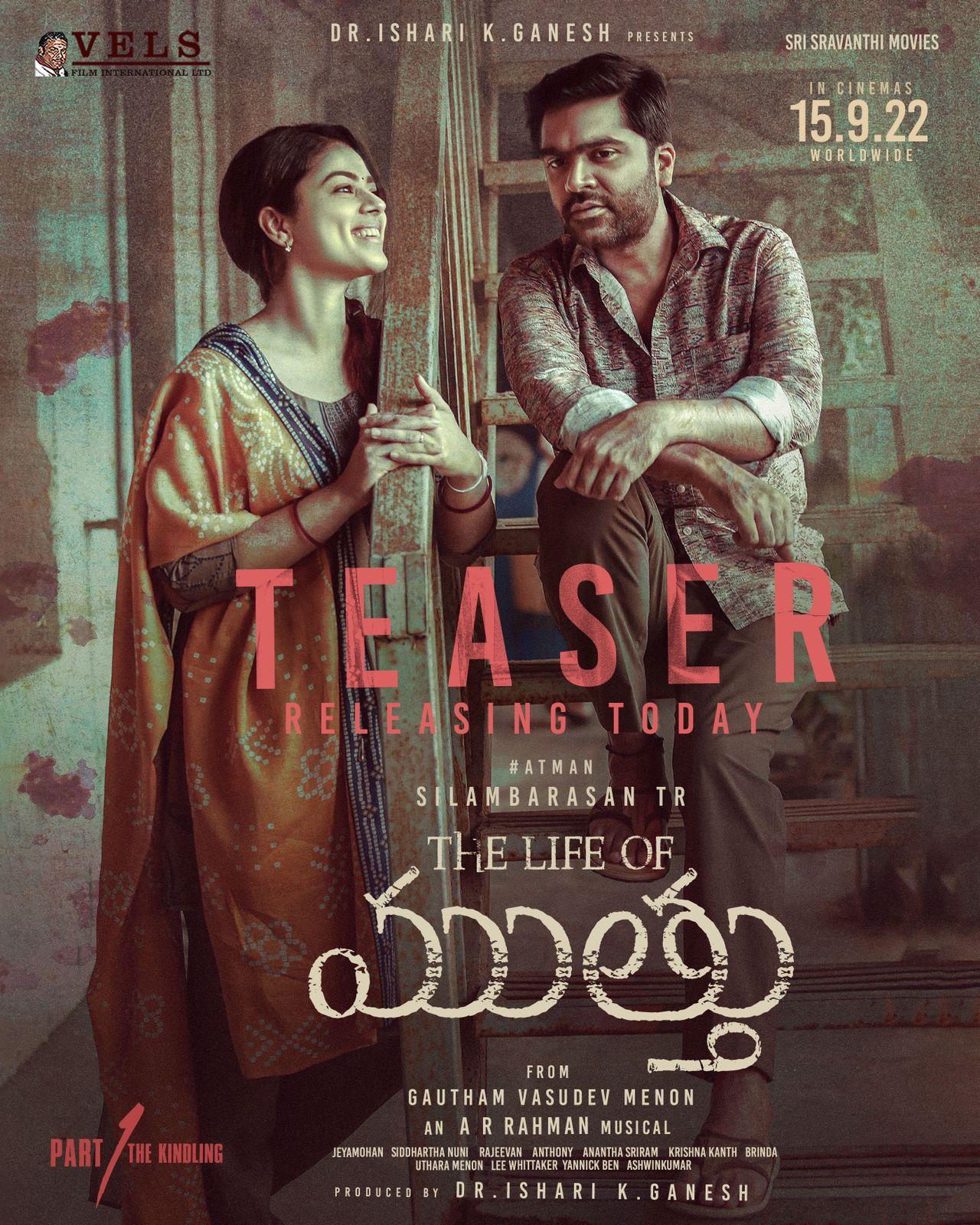 Simbu's Vendhu Thanindhathu Kaadu movie titled Muthu, teaser arriving