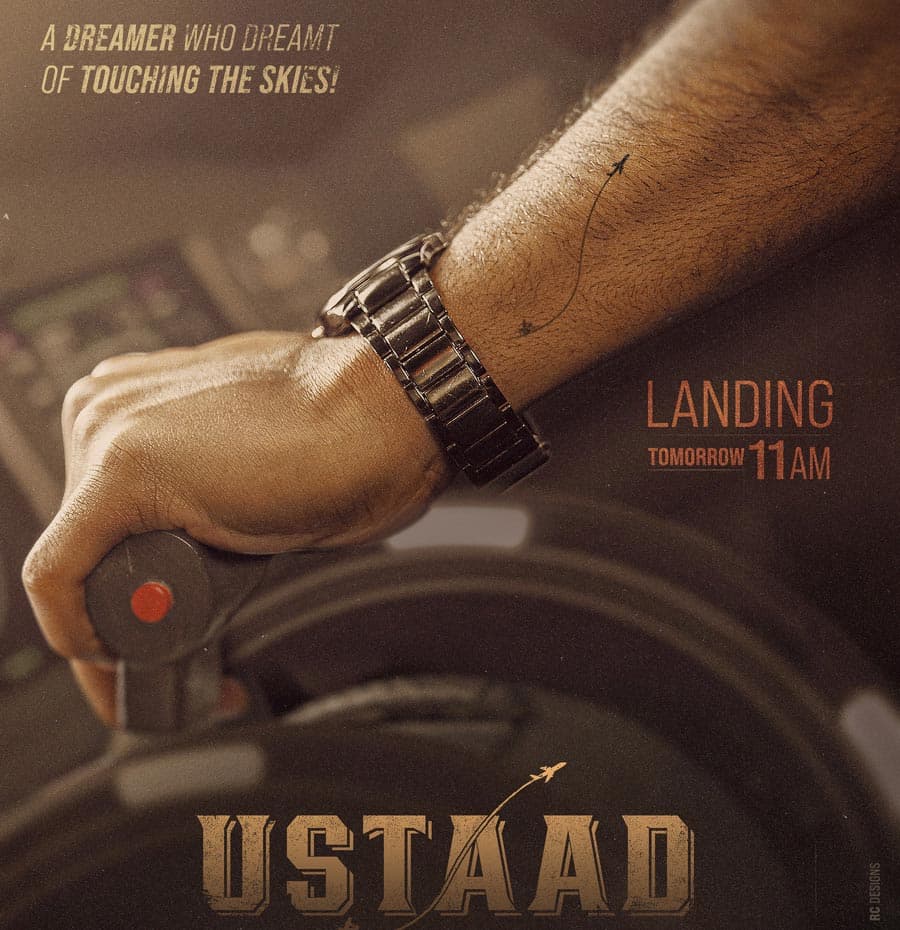 Simha Ustaad Film Latest Update
